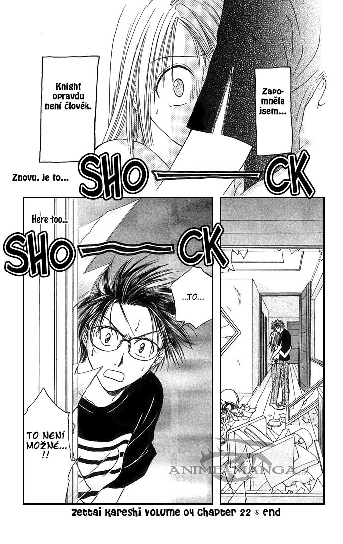 Absolute Boyfriend_v04_c22_32.jpg
